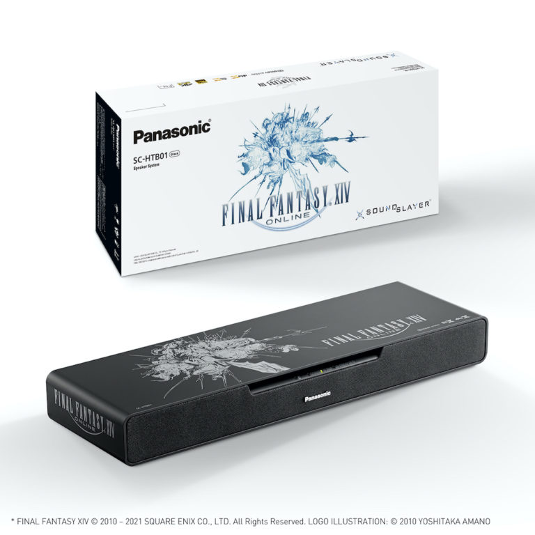 Panasonic Gaming Lautsprecher „Sound Slayer“ » lite - DAS LIFESTYLE